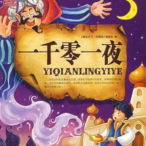 穿着情趣内衣做爱
