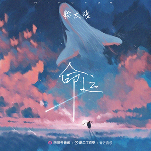 穿着情趣内衣做爱
