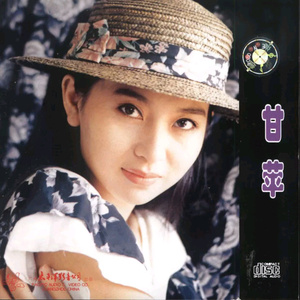 穿着情趣内衣做爱
