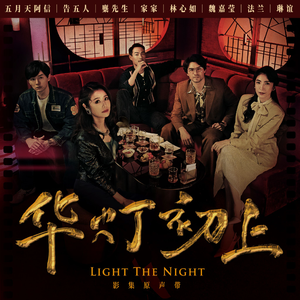 穿着情趣内衣做爱
