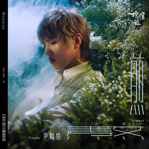 穿着情趣内衣做爱
